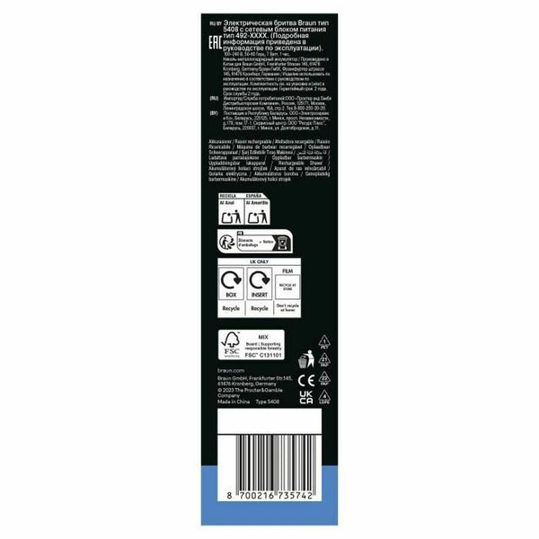 V3HB843F5103121F62EEDB04B47792BC6B8R7468979P4